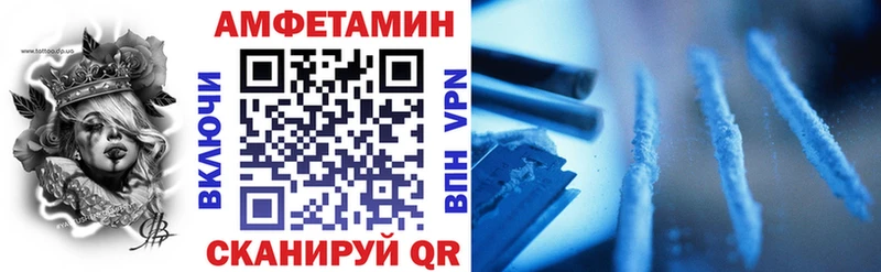купить наркотик  Курлово  ссылка на мегу ссылки  АМФЕТАМИН Premium 