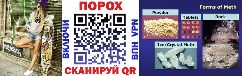 Амфетамин Розовый Курлово