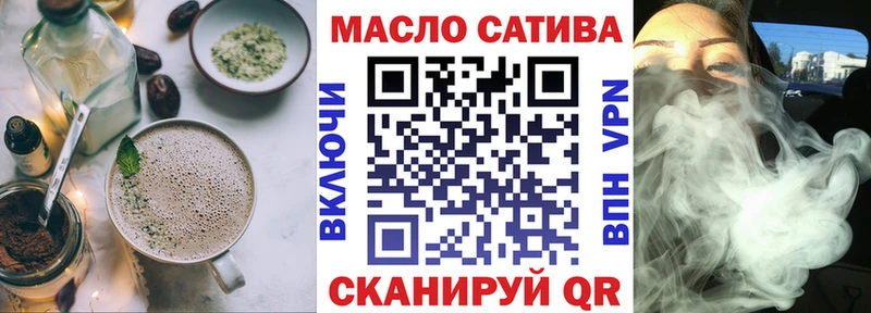 Еда ТГК конопля  Курлово 