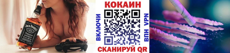 COCAIN Эквадор  купить наркотики цена  Курлово 