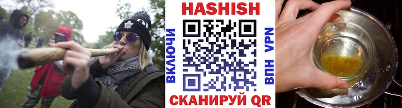 ГАШ VHQ  цены   Курлово 