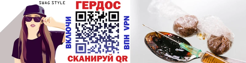 Героин гречка  купить закладку  Курлово 