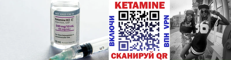 КЕТАМИН VHQ  Курлово 