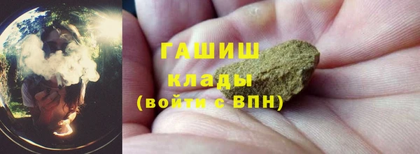 синтетический гашиш Абинск