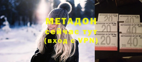 соль ск Абаза