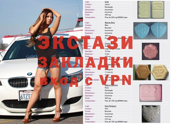 марки lsd Алзамай