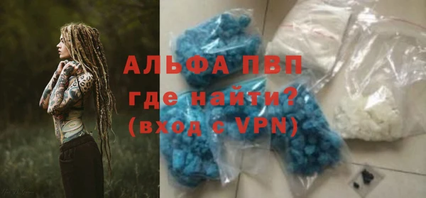 соль ск Абаза