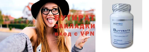 соль ск Абаза