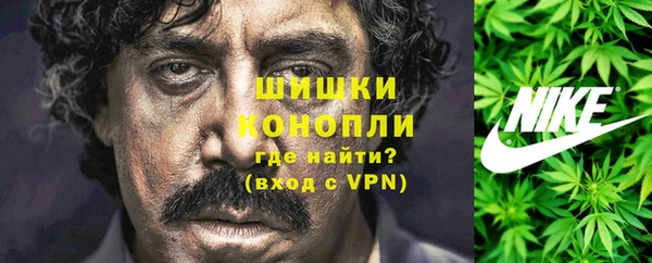 синтетический гашиш Абинск