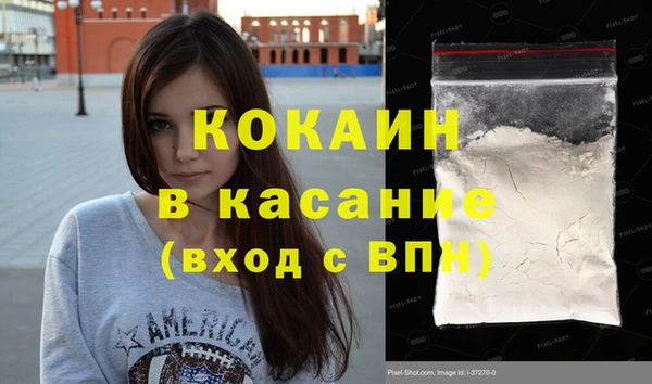 прущие крисы Абдулино