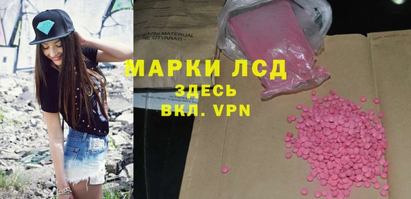 синтетический гашиш Абинск