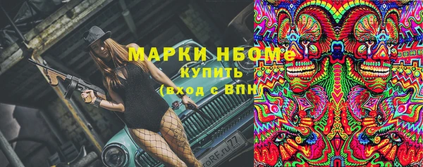 синтетический гашиш Абинск