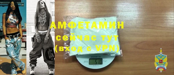 прущие крисы Абдулино
