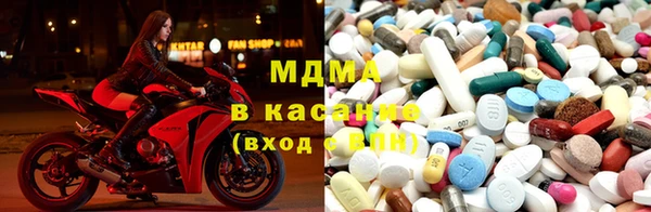 соль ск Абаза