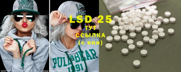марки lsd Алзамай