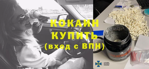 прущие крисы Абдулино