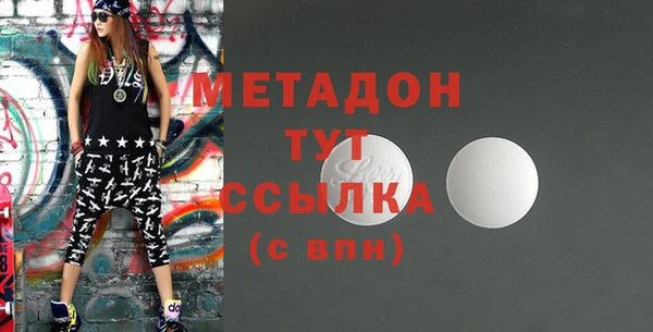 синтетический гашиш Абинск