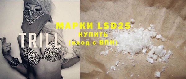 марки lsd Алзамай