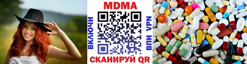 МДМА crystal Курлово