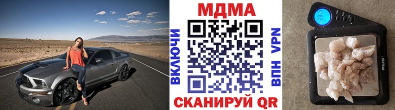 МДМА кристаллы  как найти наркотики  Курлово 