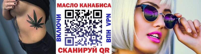 где найти наркотики  Курлово  Дистиллят ТГК гашишное масло 